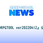 News – 2022/04/13